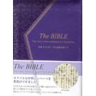 聖書ＮＩ５５ＤＣＺＴＩ紫旧約聖書続編つき