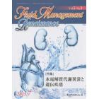 Ｆｌｕｉｄ　Ｍａｎａｇｅｍｅｎｔ　Ｒｅｎａｉｓｓａｎｃｅ　Ｖｏｌ．５Ｎｏ．３（２０１５．７）