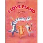 楽譜　’２０　Ｉ　ＬＯＶＥ　ＰＩＡＮＯ