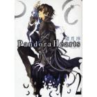 Ｐａｎｄｏｒａ　Ｈｅａｒｔｓ　　　２