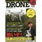 ＤＲＯＮＥ　ＭＡＧＡＺＩＮＥ　Ｖｏｌ．０３