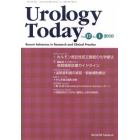 Ｕｒｏｌｏｇｙ　Ｔｏｄａｙ　Ｒｅｃｅｎｔ　Ａｄｖａｎｃｅｓ　ｉｎ　Ｒｅｓｅａｒｃｈ　ａｎｄ　Ｃｌｉｎｉｃａｌ　Ｐｒａｃｔｉｃｅ　Ｖｏｌ．１７Ｎｏ．１（２０１０）