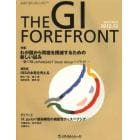 ＴＨＥ　ＧＩ　ＦＯＲＥＦＲＯＮＴ　Ｖｏｌ．８Ｎｏ．２（２０１２．１２）