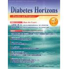 Ｄｉａｂｅｔｅｓ　Ｈｏｒｉｚｏｎｓ　Ｐｒａｃｔｉｃｅ　ａｎｄ　Ｐｒｏｇｒｅｓｓ　Ｖｏｌ．３Ｎｏ．１（２０１４．１）