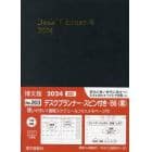 ウィークリー　デスクプランナー　スピン付き　Ｂ６　（黒）　２０２４年１月始まり　２０３