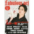 ｆａｂｕｌｏｕｓ　ａｃｔ　ＤＯＲＡＭＡ，ＭＯＶＩＥ，ＳＴＡＧＥ　ＳＥＡＲＣＨ　ＭＡＧＡＺＩＮＥ　Ｖｏｌ．０４