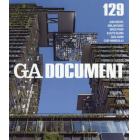 ＧＡ　ＤＯＣＵＭＥＮＴ　世界の建築　１２９