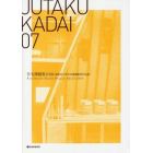 ＪＵＴＡＫＵ　ＫＡＤＡＩ　０７