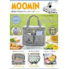 ＭＯＯＭＩＮ　保冷ができるピクニックバッ