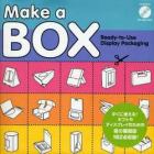 Ｍａｋｅ　ａ　ＢＯＸ　Ｒｅａｄｙ‐ｔｏ‐Ｕｓｅ　Ｄｉｓｐｌａｙ　Ｐａｃｋａｇｉｎｇ　箱の展開図１６２点収録