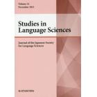 Ｓｔｕｄｉｅｓ　ｉｎ　Ｌａｎｇｕａｇｅ　Ｓｃｉｅｎｃｅｓ　Ｊｏｕｒｎａｌ　ｏｆ　ｔｈｅ　Ｊａｐａｎｅｓｅ　Ｓｏｃｉｅｔｙ　ｆｏｒ　Ｌａｎｇｕａｇｅ　Ｓｃｉｅｎｃｅｓ　Ｖｏｌｕｍｅ１４（２０１５Ｄｅｃｅｍｂｅｒ）