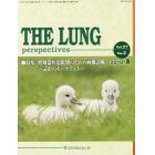 ＴＨＥ　ＬＵＮＧ　ｐｅｒｓｐｅｃｔｉｖｅｓ　Ｖｏｌ．２７Ｎｏ．２（２０１９．春）