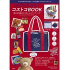 コストコＢＯＯＫ　ショッピングバッグ