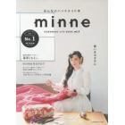 ｍｉｎｎｅ　みんなのハンドメイド本　ｖｏｌ．５　ＨＡＮＤＭＡＤＥ　ＬＩＦＥ　ＢＯＯＫ