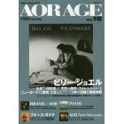 ＡＯＲ　ＡＧＥ　Ｖｏｌ．１６