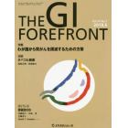 ＴＨＥ　ＧＩ　ＦＯＲＥＦＲＯＮＴ　Ｖｏｌ．１４Ｎｏ．１（２０１８．６）