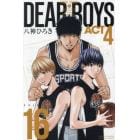 ＤＥＡＲ　ＢＯＹＳ　ＡＣＴ　４　ＶＯＬＵＭＥ１６