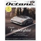 Ｏｃｔａｎｅ　ＣＬＡＳＳＩＣ　＆　ＰＥＲＦＯＲＭＡＮＣＥ　ＣＡＲＳ　Ｖｏｌ．４６（２０２４ＳＵＭＭＥＲ）　日本版