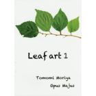 Ｌｅａｆ　ａｒｔ　　　１