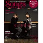 Ｓｏｎｇｓ　ｍａｇａｚｉｎｅ　ｖｏｌ．１３