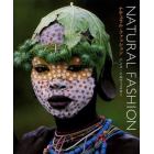 ナチュラル・ファッション　自然を纏うアフリカ民族写真集