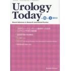 Ｕｒｏｌｏｇｙ　Ｔｏｄａｙ　Ｒｅｃｅｎｔ　Ａｄｖａｎｃｅｓ　ｉｎ　Ｒｅｓｅａｒｃｈ　ａｎｄ　Ｃｌｉｎｉｃａｌ　Ｐｒａｃｔｉｃｅ　Ｖｏｌ．２２Ｎｏ．１（２０１５）