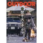 ＯＵＴＤＯＯＲ　あそびーくる　ＶＯＬ．１１