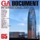 ＧＡ　ｄｏｃｕｍｅｎｔ　世界の建築　６５