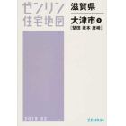 滋賀県　大津市　　　３　堅田・坂本・唐崎