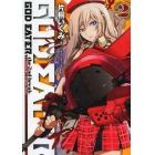 ＧＯＤ　ＥＡＴＥＲ－ｔｈｅ　２ｎｄ　ｂｒｅａｋ－　２