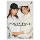 ＰＯＫＥＲ　ＦＡＣＥ　ＪＡＰＡＮＥＳＥ　ＦＥＭＡＬＥ　ＡＲＴＩＳＴ　ＰＨＯＴＯＧＲＡＰＨ　ＣＯＬＬＥＣＴＩＯＮ　ｖｏｌ．２