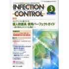 ＩＮＦＥＣＴＩＯＮ　ＣＯＮＴＲＯＬ　ＩＣＴのための病院感染（医療関連感染）対策の総合専門誌　第１９巻３号（２０１０－３）