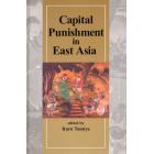 Ｃａｐｉｔａｌ　Ｐｕｎｉｓｈｍｅｎｔ　ｉｎ　Ｅａｓｔ　Ａｓｉａ