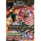 ＯＮＥ　ＰＩＥＣＥ　ＢＵＲＮＩＮＧ　ＢＬＯＯＤ　ＢＵＲＮＩＮＧ　ＢＡＴＴＬＥ　ＢＯＯＫ