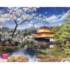 ’２４　四季を感じる京都　絶景カレンダー