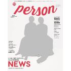 ＴＶガイドｐｅｒｓｏｎ　ｖｏｌ．６５