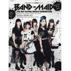 ＢＡＮＤ－ＭＡＩＤ　ＴＨＥ　ＤＡＹ　ＢＥＦＯＲＥ　ＷＯＲＬＤ　ＤＯＭＩＮＡＴＩＯＮ