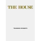 Ｔｈｅ　ｈｏｕｓｅ　２１世紀の住まいと輸入住宅の実際