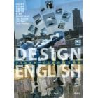 ＤＥＳＩＧＮ　ＥＮＧＬＩＳＨ　クリエイターのための闘う英語