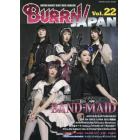 ＢＵＲＲＮ！ＪＡＰＡＮ　ＡＮＯＴＨＥＲ　ＨＥＡＶＩＥＳＴ　ＨＥＡＶＹ　ＭＥＴＡＬ　ＭＡＧＡＺＩＮＥ　Ｖｏｌ．２２