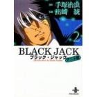 ブラック・ジャック　Ｔｈｅ　ｂｅｓｔ　ｍｏｖｉｅ　ｂｙ　Ｔｅｚｕｋａ　Ｏｓａｍｕ　２　アニメ版