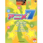 アニメ　ポケットモンスターベストウィッシュほか全６曲　７