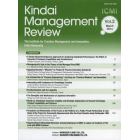 Ｋｉｎｄａｉ　Ｍａｎａｇｅｍｅｎｔ　Ｒｅｖｉｅｗ　Ｖｏｌ．２（２０１４Ｍａｒｃｈ）