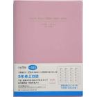 ５年卓上日誌（ピンク）　２０２４年１月始まり　Ｎｏ．４８３