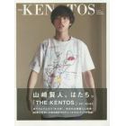 ＴＨＥ　ＫＥＮＴＯＳ　山崎賢人写真集