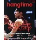 ｈａｎｇｔｉｍｅ　日本のバスケットボールを追いかける専門誌　Ｉｓｓｕｅ０１２