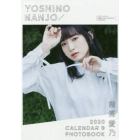 南條愛乃２０２０　ＣＡＬＥＮＤＡＲ　＆　ＰＨＯＴＯＢＯＯＫ