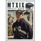 ＭＴＸＩＸ　ＳＰＥＣＩＡＬ　ＢＯＯＫ　ｐ