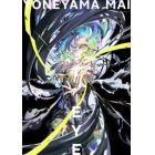 ＥＹＥ　ＹＯＮＥＹＡＭＡ　ＭＡＩ　米山舞作品集