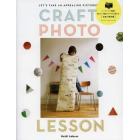 ＣＲＡＦＴ　ＰＨＯＴＯ　ＬＥＳＳＯＮ　ハンドメイド雑貨、売りたい商品をすてきに見せる写真の教科書